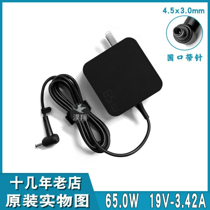 65W Laptop AC Power Adapter Ch - Laptop Accessories For Asus Vivobook review and price